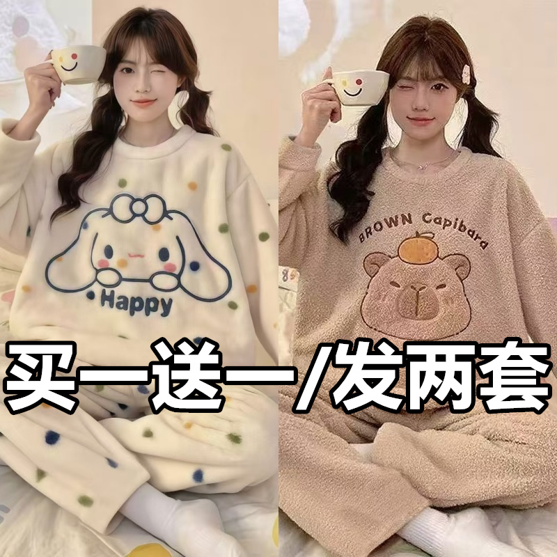 睡衣女冬珊瑚绒韩版学生可爱长袖秋冬季加厚法兰绒大码家居服套装