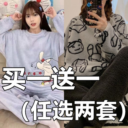 珊瑚绒睡衣女冬季加绒加厚甜美家居服保暖可爱卡通两件套装少女风