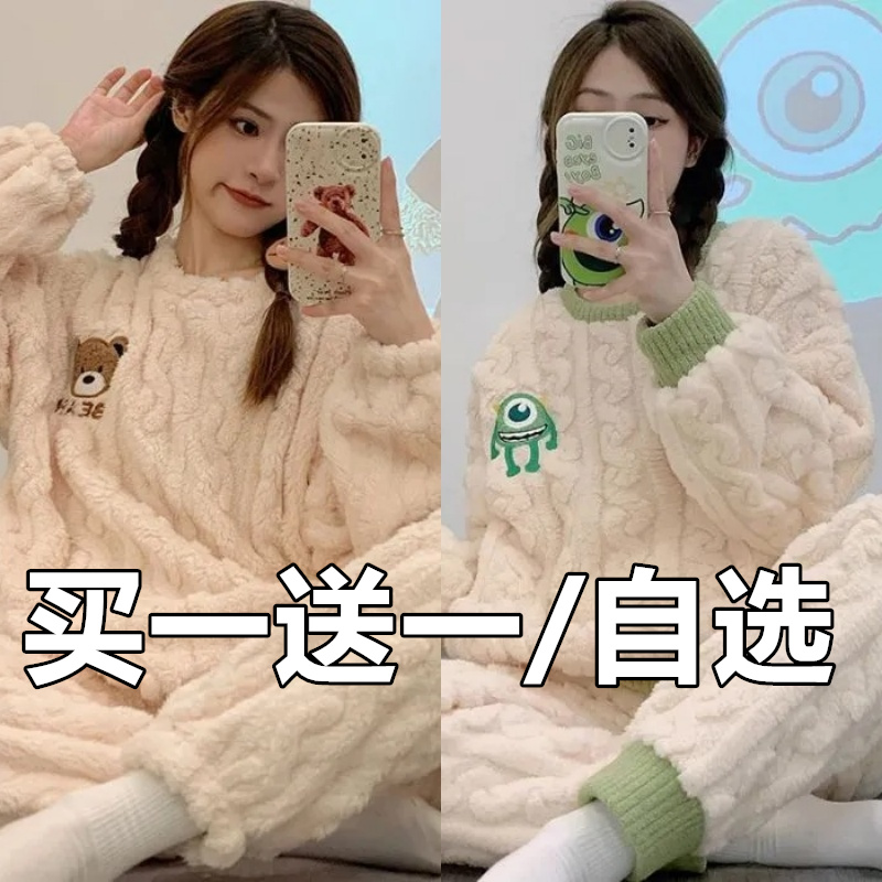 珊瑚绒睡衣女秋冬款加绒加厚保暖网红新款套装大码冬法兰绒家居服