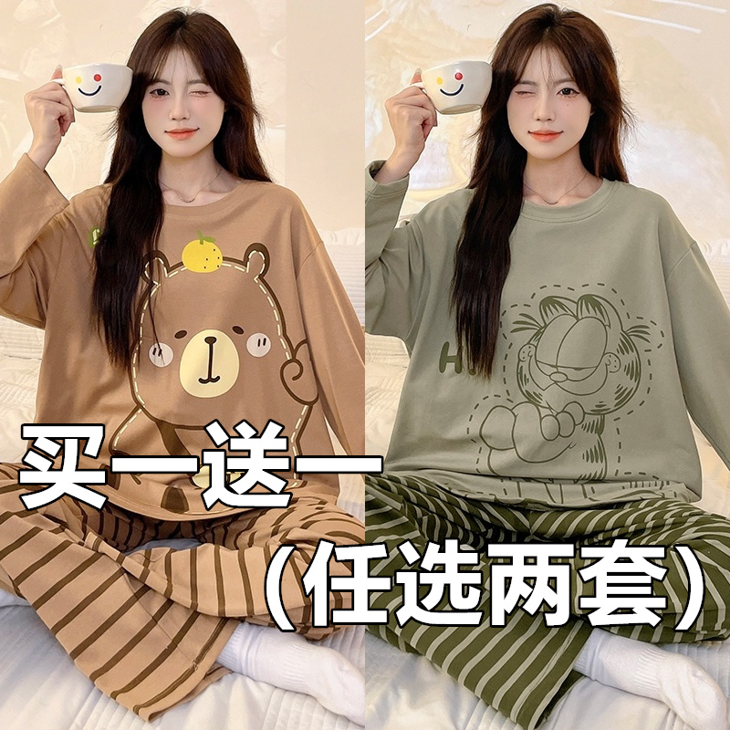 新款睡衣睡衣女春秋可爱长袖可出门休闲时尚洋气网红家居服套装