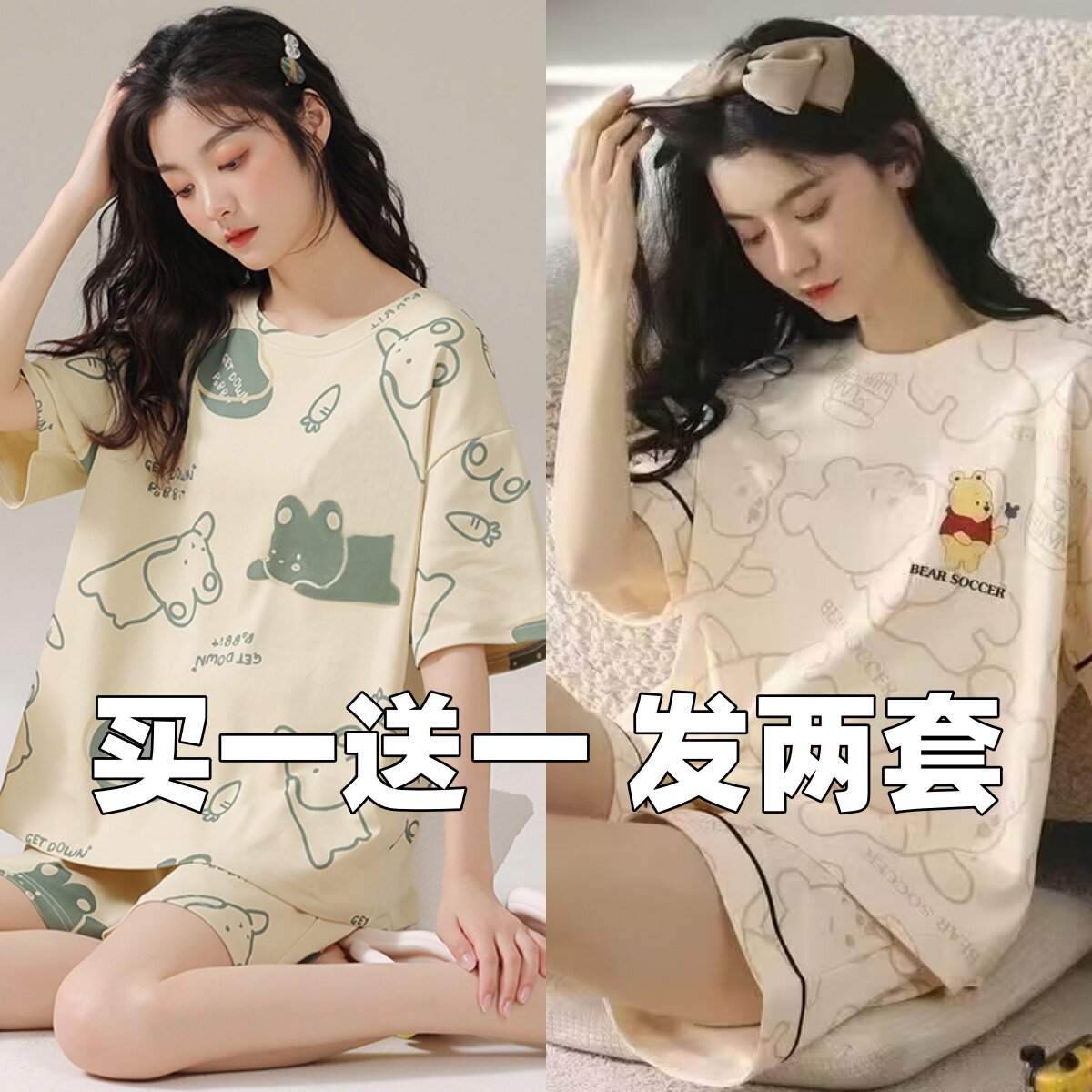 睡衣女夏季短袖短裤大码韩版甜美可爱清新学生休闲宽松套装家居服图片