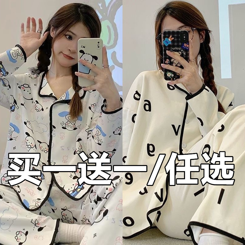 2025年新款睡衣女春秋季纯棉长袖甜美开衫女士秋冬天可外穿家居服