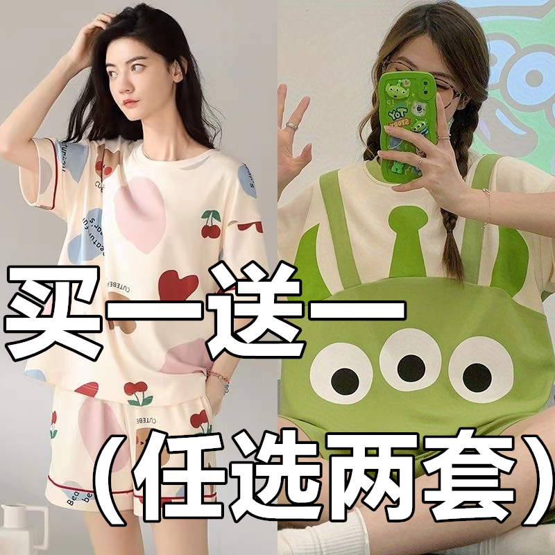 100%纯棉睡衣女夏天全棉薄款学生ins风可爱可外穿新款家居服套装