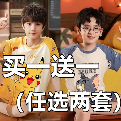 儿童睡衣男童夏季薄款短袖卡通小熊空调服男孩中大童家居服套装夏