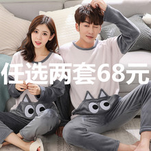 情侣秋冬款珊瑚绒加厚可爱男生睡衣1
