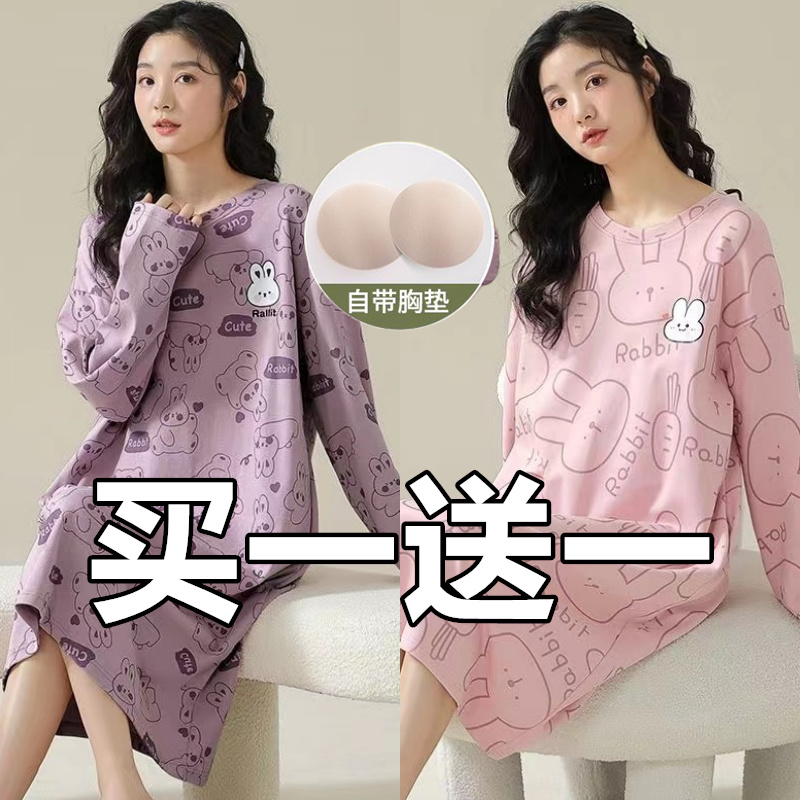 2025新款睡衣女士春秋季带胸垫一体睡裙纯棉长袖大码连衣裙家居服