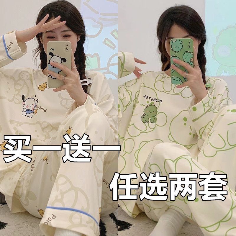 高档棉春秋季长袖女士睡衣可爱学生韩版甜美宽松家居服套餐可外穿,女士内衣/男士内衣/家居服,睡衣/家居服套装,淘宝优惠券,粉丝福利购,淘宝优惠卷