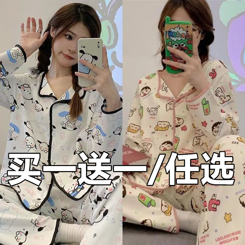 100%纯棉女士开衫高档睡衣春秋季长袖厚款可外穿加大码家居服套装