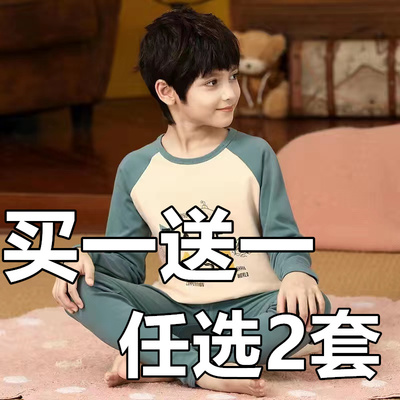 儿童纯棉内衣套装中大童秋冬棉毛衫男童女童薄款长袖宝宝秋衣秋裤