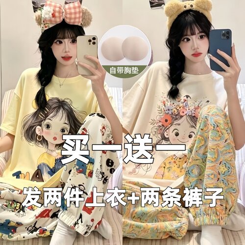 2026新款睡衣女夏季短袖长裤卡通可爱少女夏天薄款家居服两件套装
