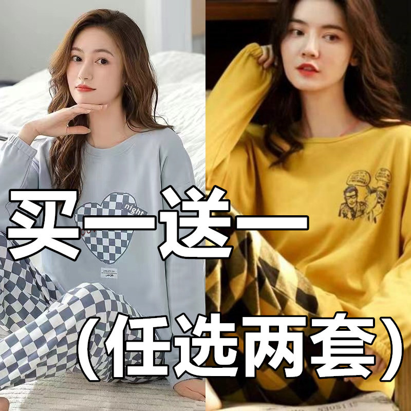 睡衣女春秋长袖棉质韩版宽松可爱卡通公主风学生家居服套装秋冬季