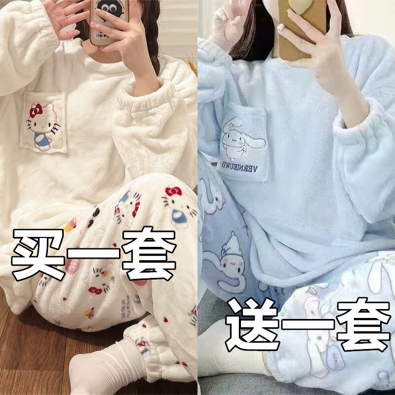 法兰绒睡衣女秋冬季甜美卡通套装冬天加绒加厚款珊瑚绒保暖家居服
