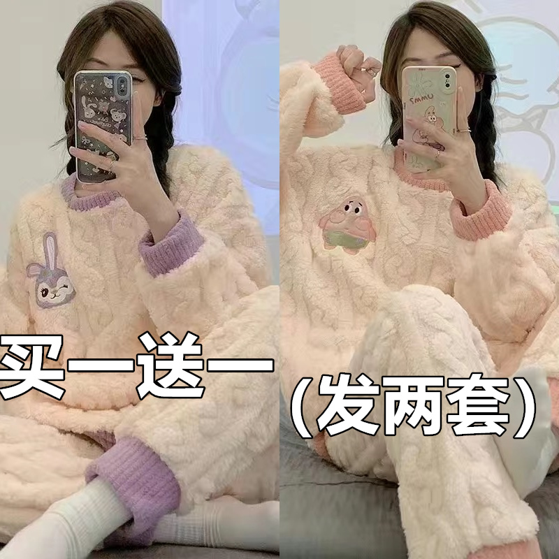 可爱珊瑚绒睡衣女秋冬季加绒圆领家居服甜美学院风法兰绒2件套装
