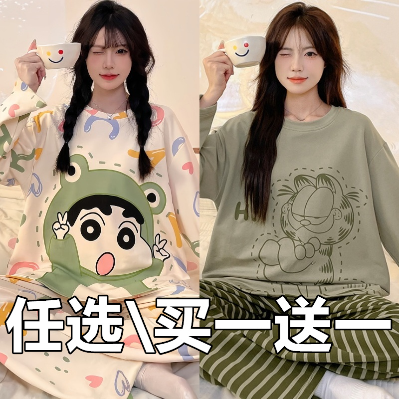 睡衣女士春秋纯棉长袖网红2025年新款秋冬季可外穿夏天家居服套装