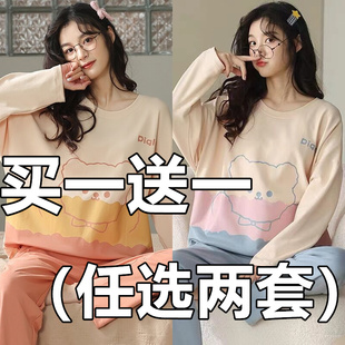 韩版 100%纯棉睡衣女秋冬季 套装 休闲大码 冬天全棉家居服外穿薄 长袖