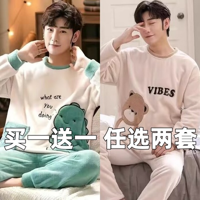 男士睡衣秋冬季珊瑚绒加厚保暖长袖法兰绒男款卡通少年家居服套装