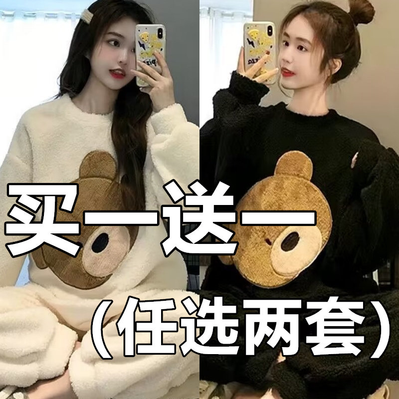 睡衣冬季女款珊瑚绒加厚加绒长袖可爱圆领法兰绒家居服套装可外穿