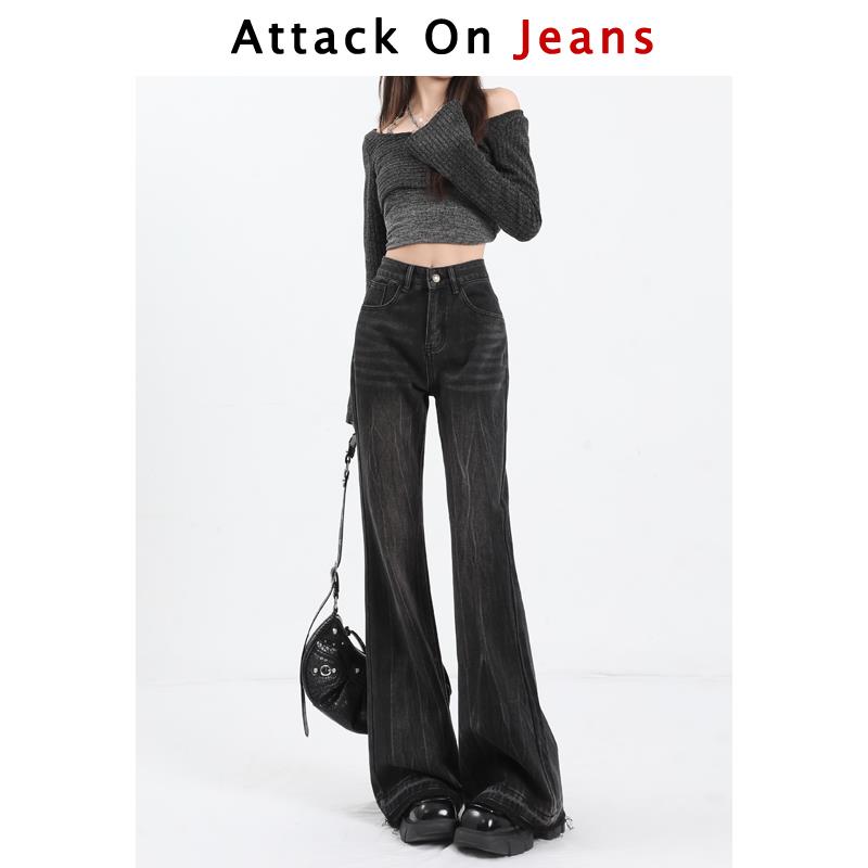 黑灰色不贴腿微喇牛仔裤女2025春秋毛边宽松高个子拖地马蹄喇叭裤