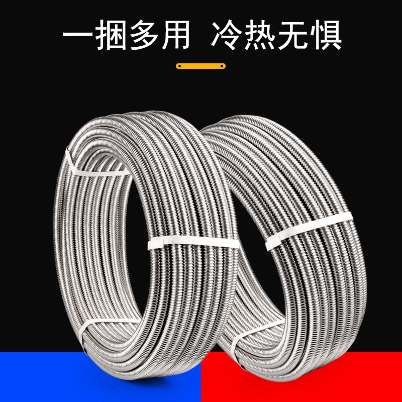 极速30b4不锈钢波纹管4分6分热水器连接冷热水管耐热高压防爆金属