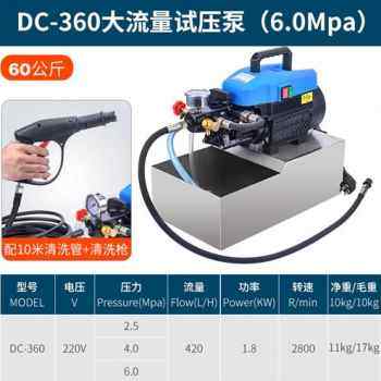 极速厂促新款DSY25 60手提式电动试压泵 PPR水管道试Y压机 双缸打