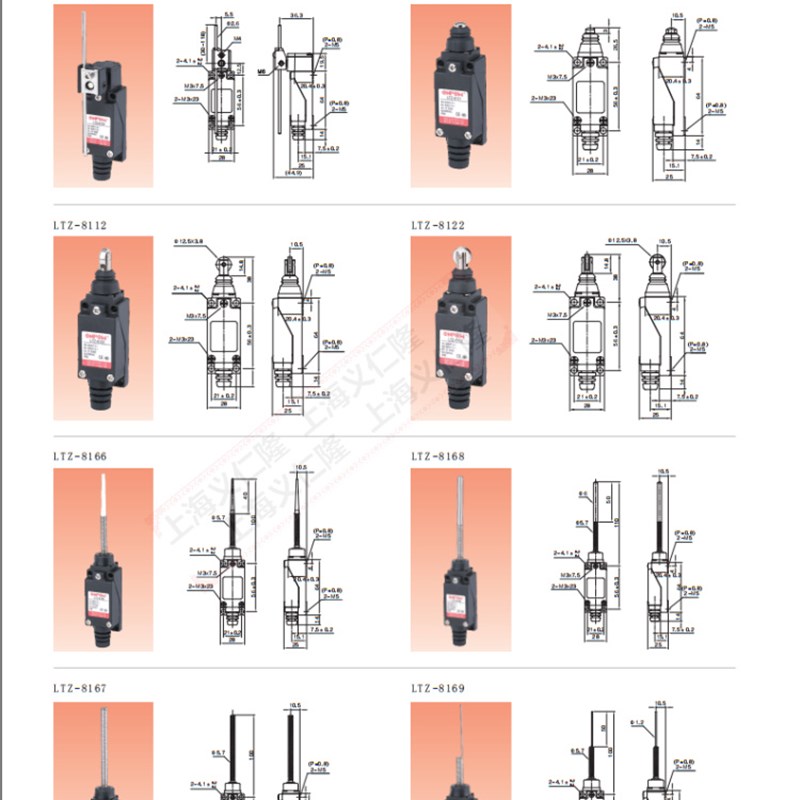 极速。红波行程开关LTZ-8108极限开关微I型滚轮摇臂微动限位器D4V