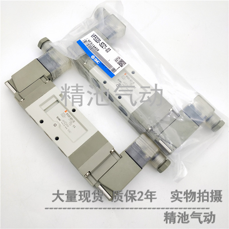 5通电磁阀VF5220-6D1 DZ1 DD1 DZD1 -02 -03先导式X单体2位双电控