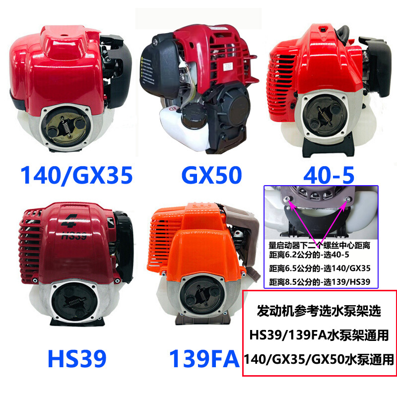 极速四行程纯汽油1寸1.s5割草机汽油机水泵排灌溉机家用农用抽水