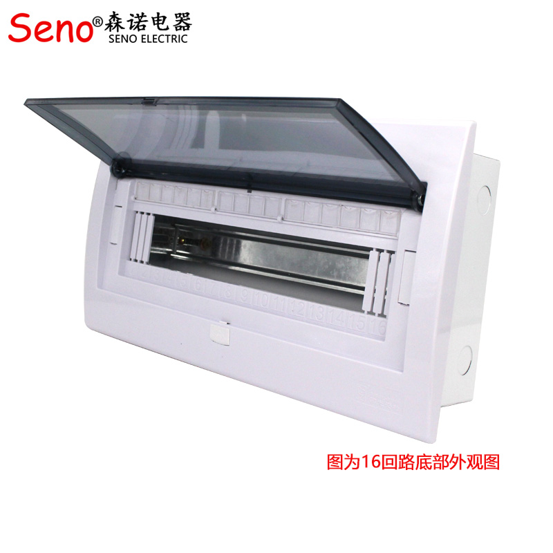 极速家用配电箱15路强电箱14位16E回路空开箱暗装盒铁底空气开关