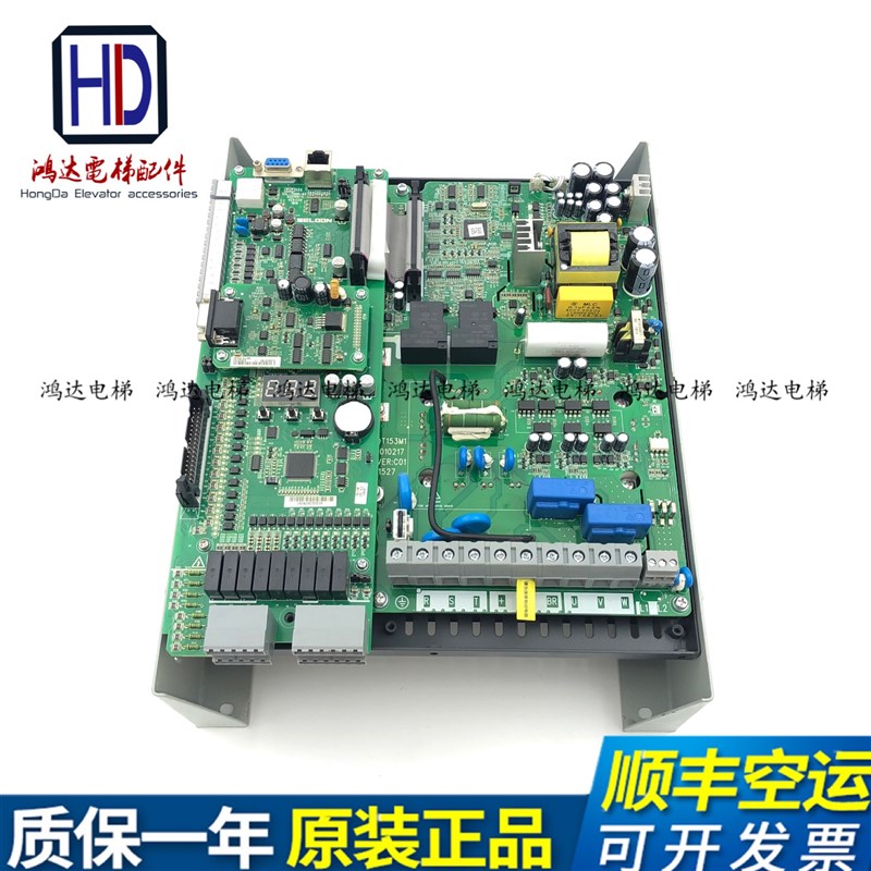 极速申龙电梯一体机变频器/SLIN7000-AX/SSL-7000-4011-ZDO/原厂
