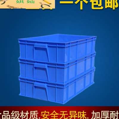 极速螺丝盒收纳盒加n厚零件盒周转箱物料盒收纳盒配件箱长方形塑