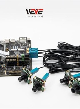 极速FPaD-Link  全局 黑白130W 摄像头SC132  Jetson TX2套装