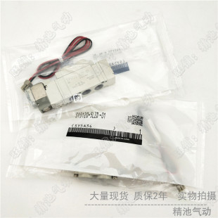 5MZD 五通電磁閥SY5120 C8兩位單電控 5GZD 5LZE 5LZDq