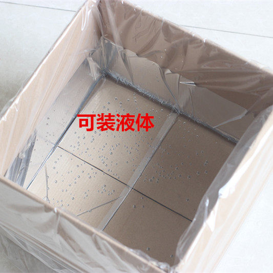 极速特大号塑料袋子立体袋方底袋衣E服纸箱内衬袋防尘防潮袋搬家,包装,礼品袋/塑料袋,淘宝优惠券,粉丝福利购,淘宝优惠卷