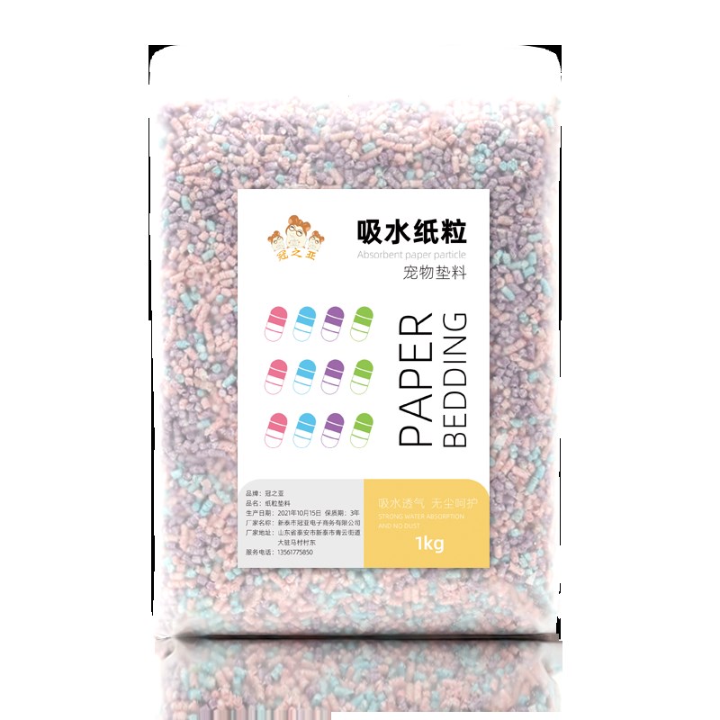 极速金丝熊仓鼠彩虹纸p粒垫料除臭夏天降温造景用品夏季纸棉木屑