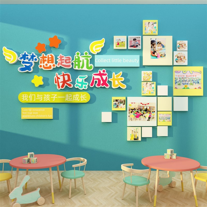 极速幼儿园楼梯墙面装饰家园x共育公告栏环创主题文化大厅背景布