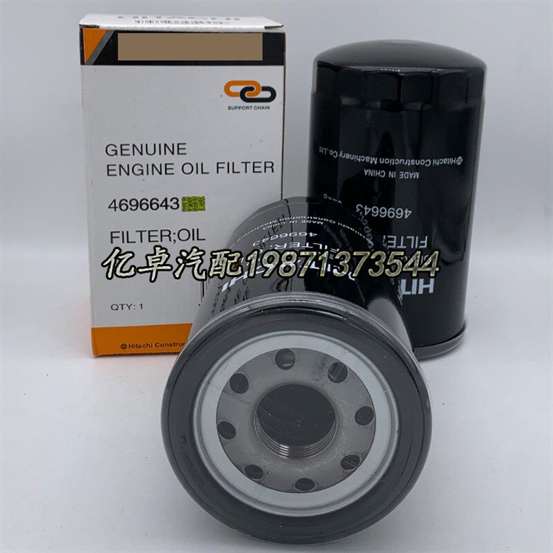 极速4696643 4448336 76612484 71423E006 4661256 4658521滤芯46