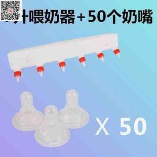极速 奶嘴喂奶羊多吃奶羔羊哺乳器奶嘴瓶养殖器猪V仔小羊奶壶兽