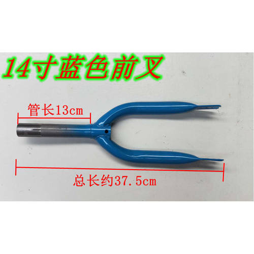 极速2023店长推荐童车前叉u儿童自行车16寸18寸20寸前叉配件折叠