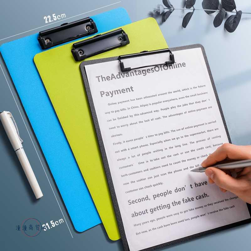 极速10个d商务板夹a4文件夹板写字板学生写字垫板塑料夹纸板菜单