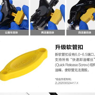 极速公路车自行车针筒式碟煞器油碟油煞注油换油可携X式修车工具