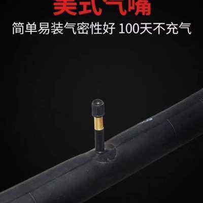 极速16寸自行车内胎16x1.75/1.95/2.1K25内胎单车儿童车折叠车里