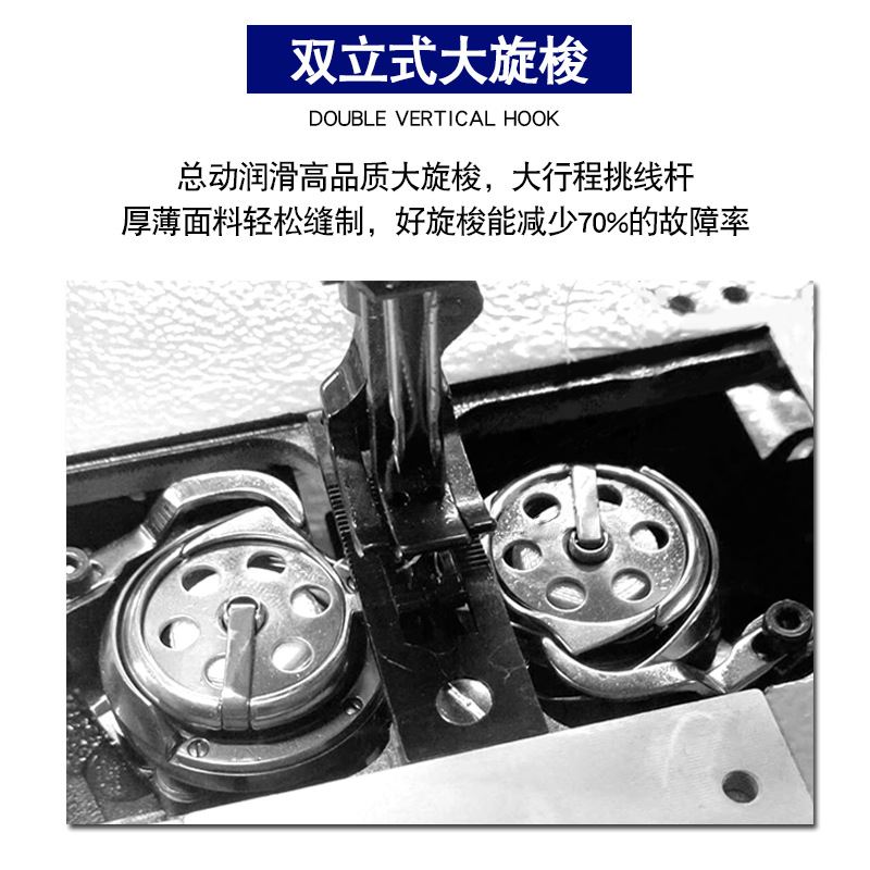 极速872双针平缝机工业高速直驱电动842衣车缝纫机442X0大小梭同