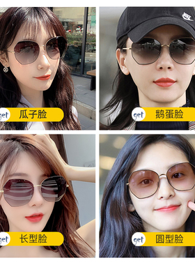 极速近视太阳眼镜女夏2022年新款潮大脸显瘦O可配有带度数太阳眼