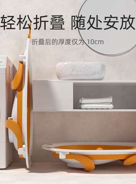 极速Baby bathtub  baby bath basin  baby bath arStifact  egg-