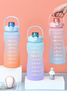 极速2L Large Capacity Wsater Bottle Straw Cup Gradient Color