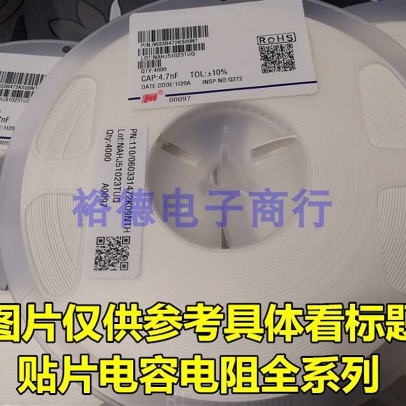 极速整盘 0603 贴片电容 50sV 103K 10nF 10% 0.01uF (4K/盘)