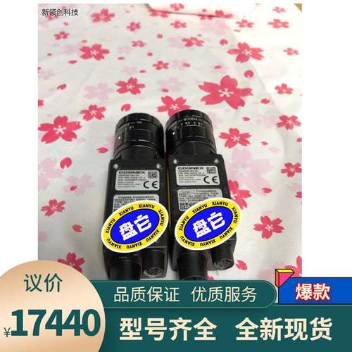 极速康耐视相机IS8402MG-363-50拍前询价