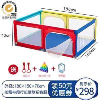 极速婴幼儿防撞游戏围栏宝宝学步安全爬行护栏客厅儿童Y室内家用