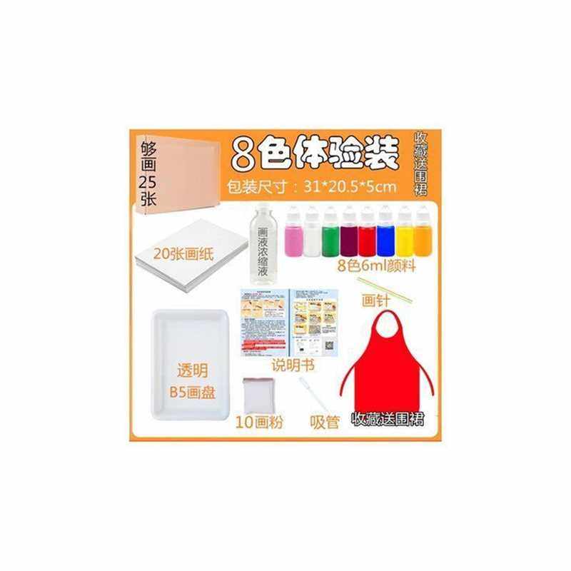 极速湿拓画套装儿j童创意无害水影浮水画水上绘画工具颜料土耳其