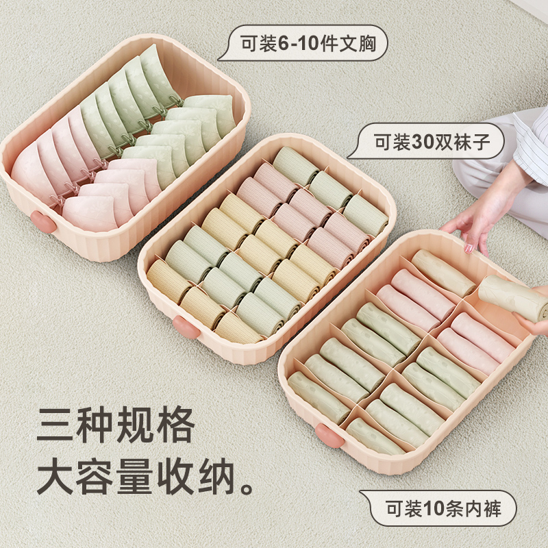 极速衣柜收纳分i层神器内衣内裤袜子整理盒抽拉家用抽屉式衣服收